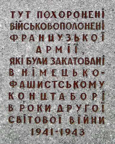 Cmentarz w Rawie Ruskiej